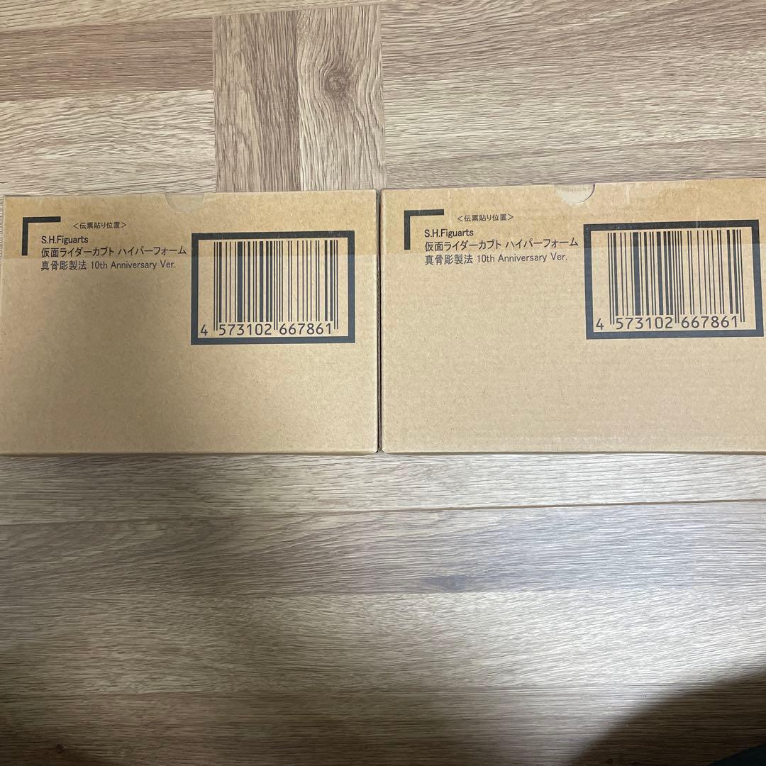 S.H.Figuarts 真骨彫　仮面ライダーカブト　ハイパーフォーム　10th