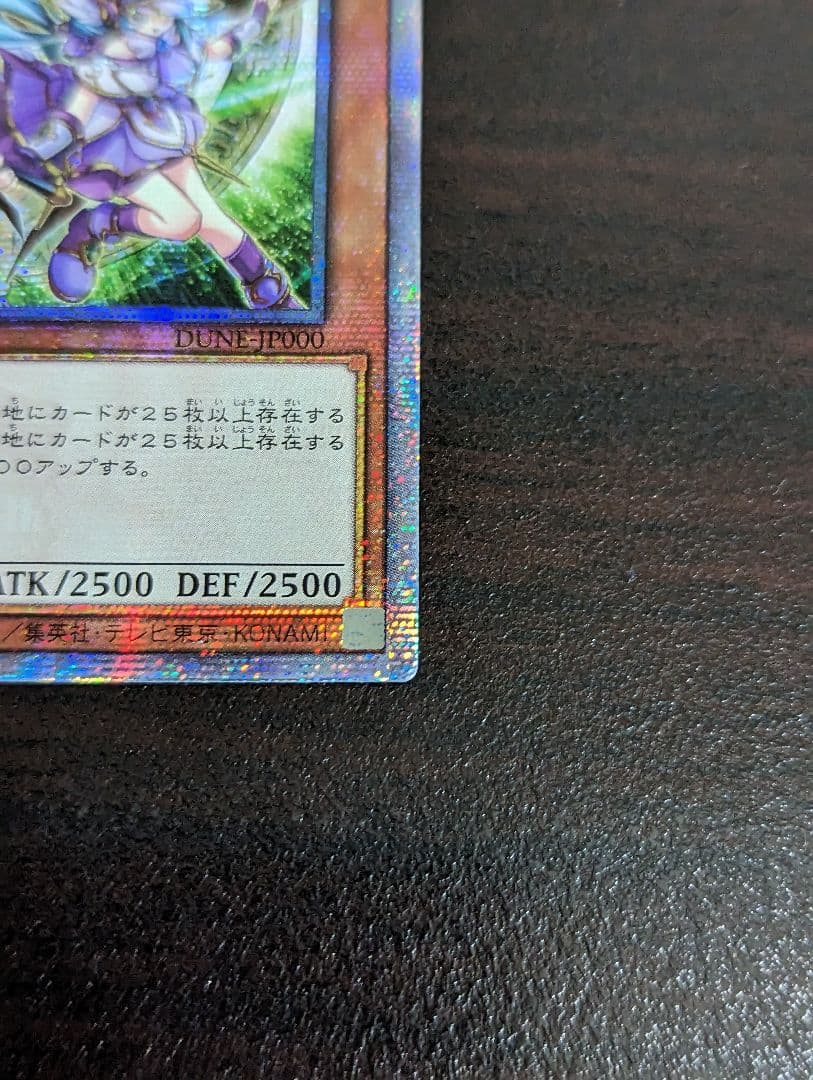 遊戯王　結束と絆の魔導師　25th アジア版　即日発送