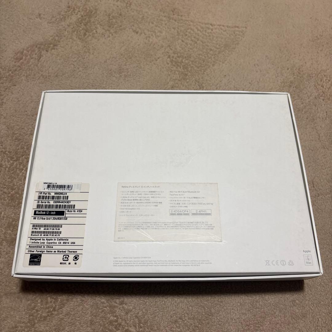 Apple MacBook 本体 ローズゴールド 【大幅値下げ検討中です】※