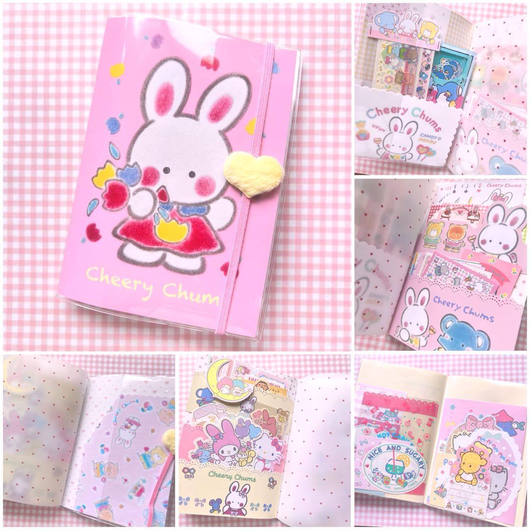 サンリオ レトロ おすそ分けファイル♪