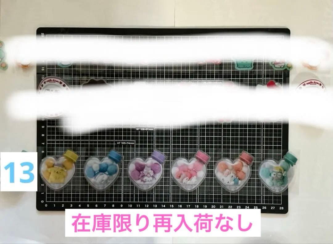 ロールシール　切り売り　ALL 80円　随時更新　1/15 リオ