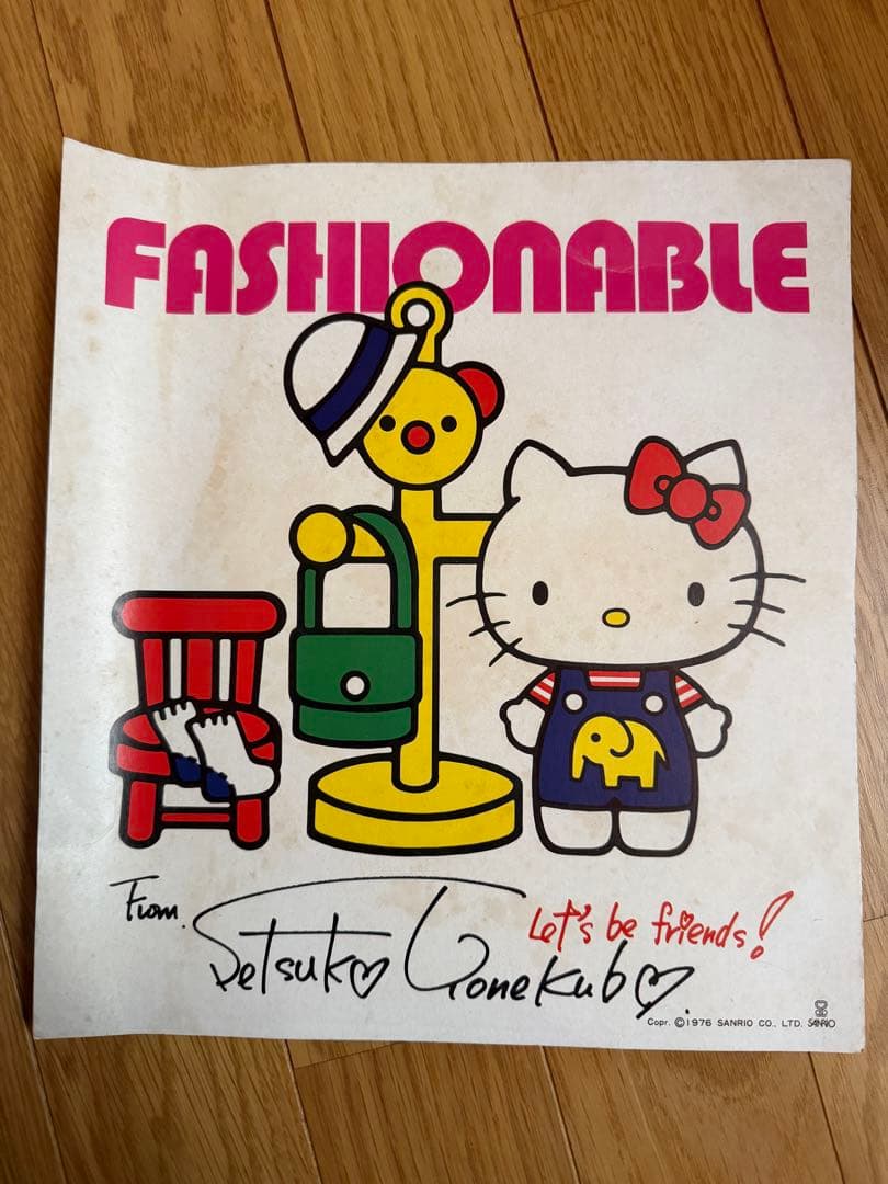 激レア★初期ハローキティ色紙サイズイラスト★ 米窪節子サイン入り（印刷）
