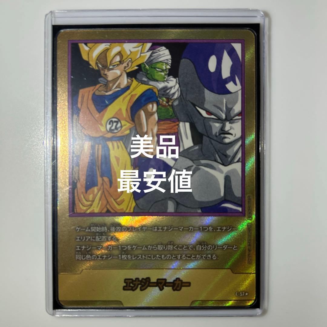 フュージョンワールド マンガブースター エナジーマーカー E-57 金 27巻