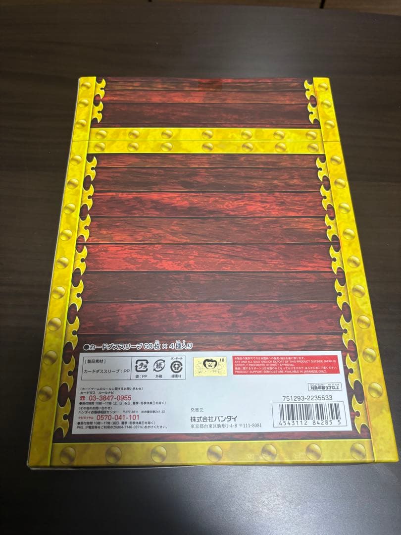 ミラクルバトルカードダス スリーブセット