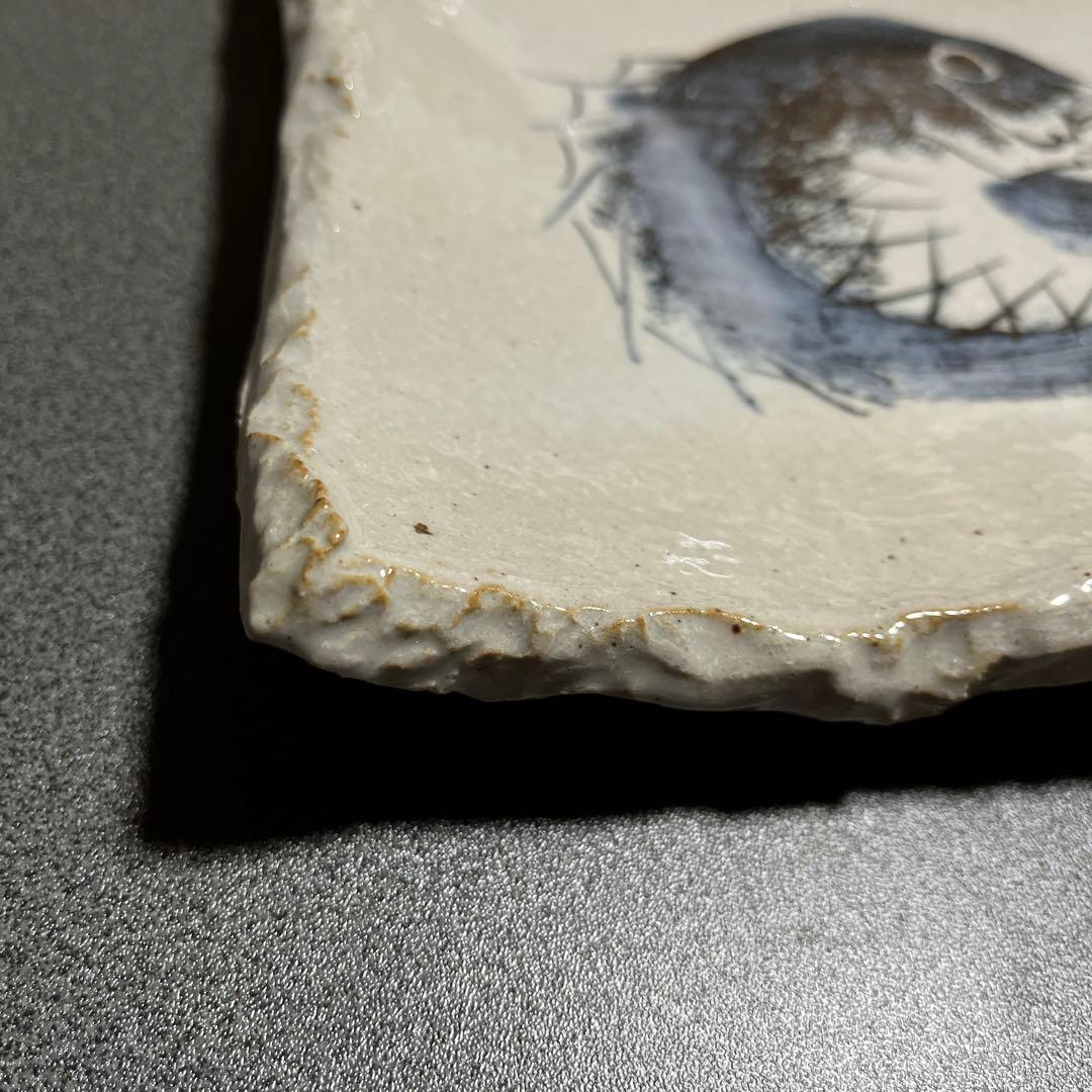 九谷焼　中村陶志人　飾り銘皿