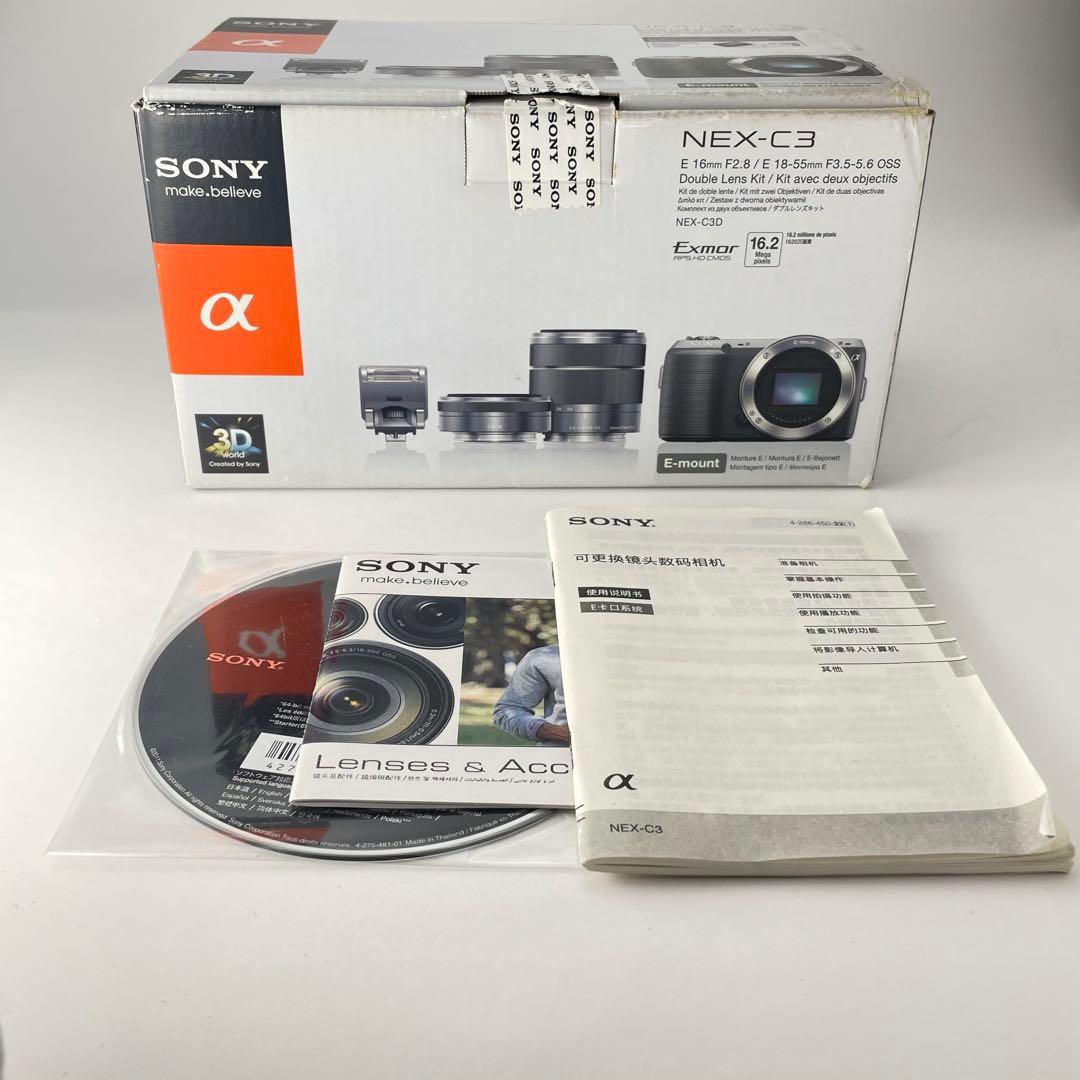 【国際版・返品保証】Sony NEX-C3 ホワイト レンズキット