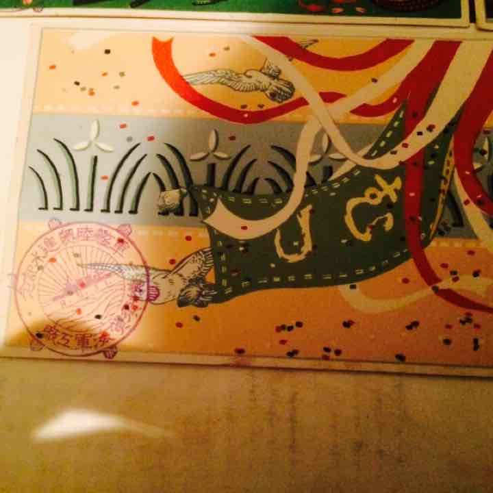 戦艦陸奥の絵葉書