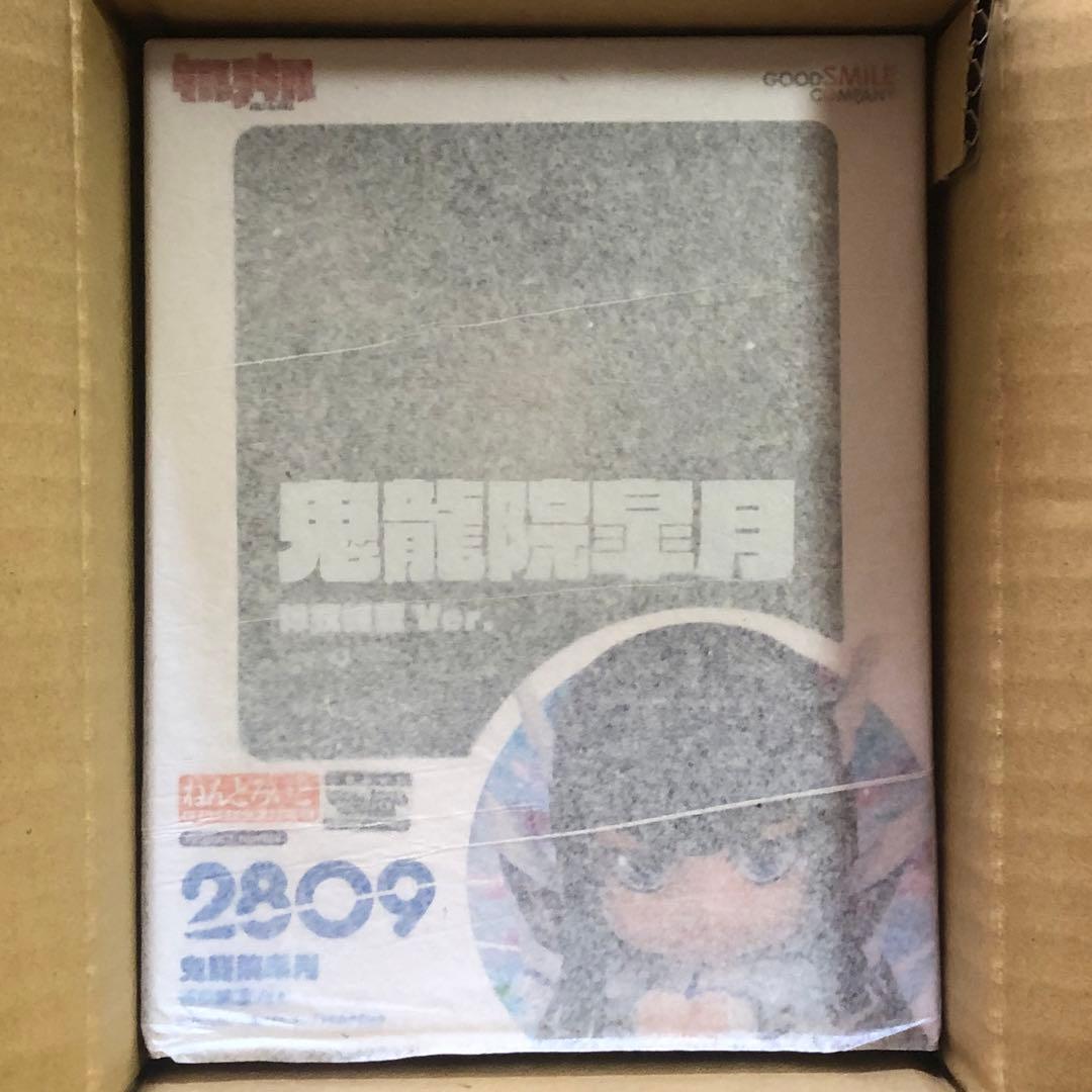 【新品】ねんどろいど 鬼龍院皐月 神衣純潔Ver