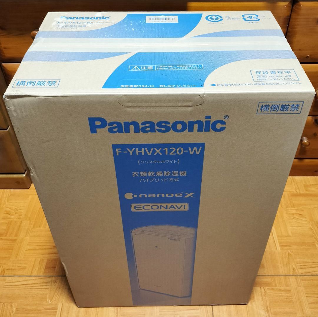 ★新品未使用・完全未開封★Panasonic F-YHVX120-W 除湿乾燥機