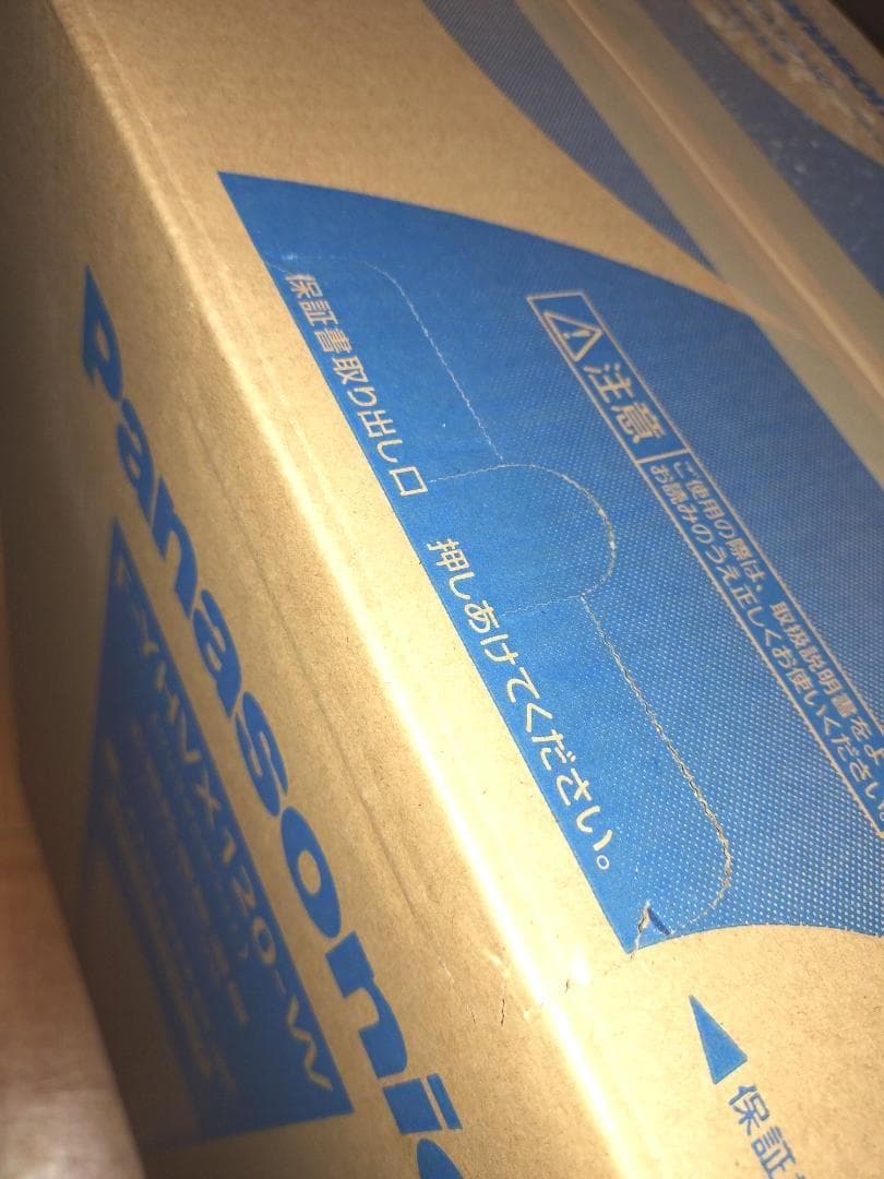 ★新品未使用・完全未開封★Panasonic F-YHVX120-W 除湿乾燥機