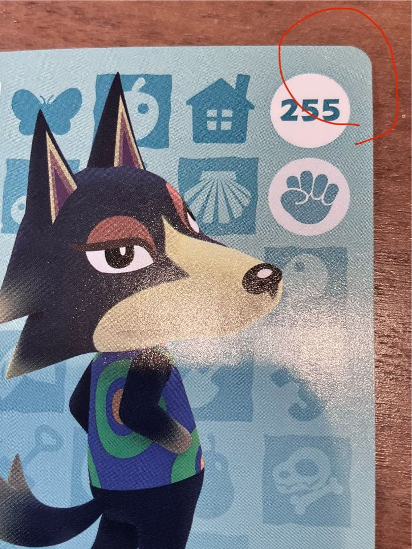 第３弾どうぶつの森 amiiboカード アミーボ　No.２（251〜298）