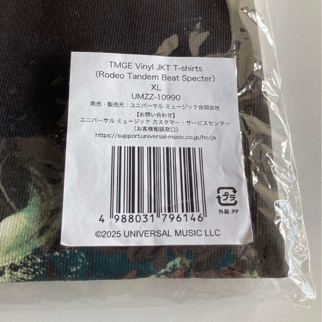 l*9様 ミッシェルガンエレファント　Tシャツ　XL