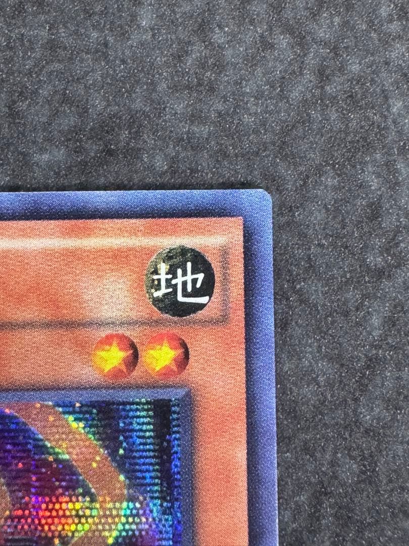 我我我書記 ガガガクラーク シークレット 中国版 繁体字