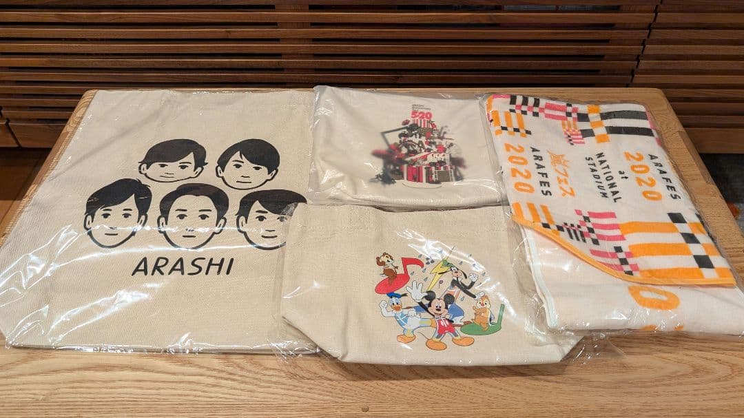嵐 まとめグッズ (展示会、ライブグッズ)等