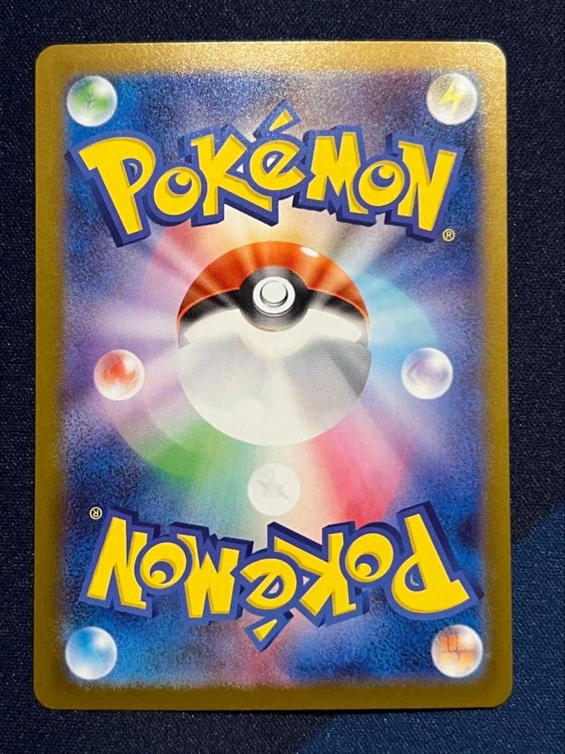 ポケモンカード　リザードンex mur