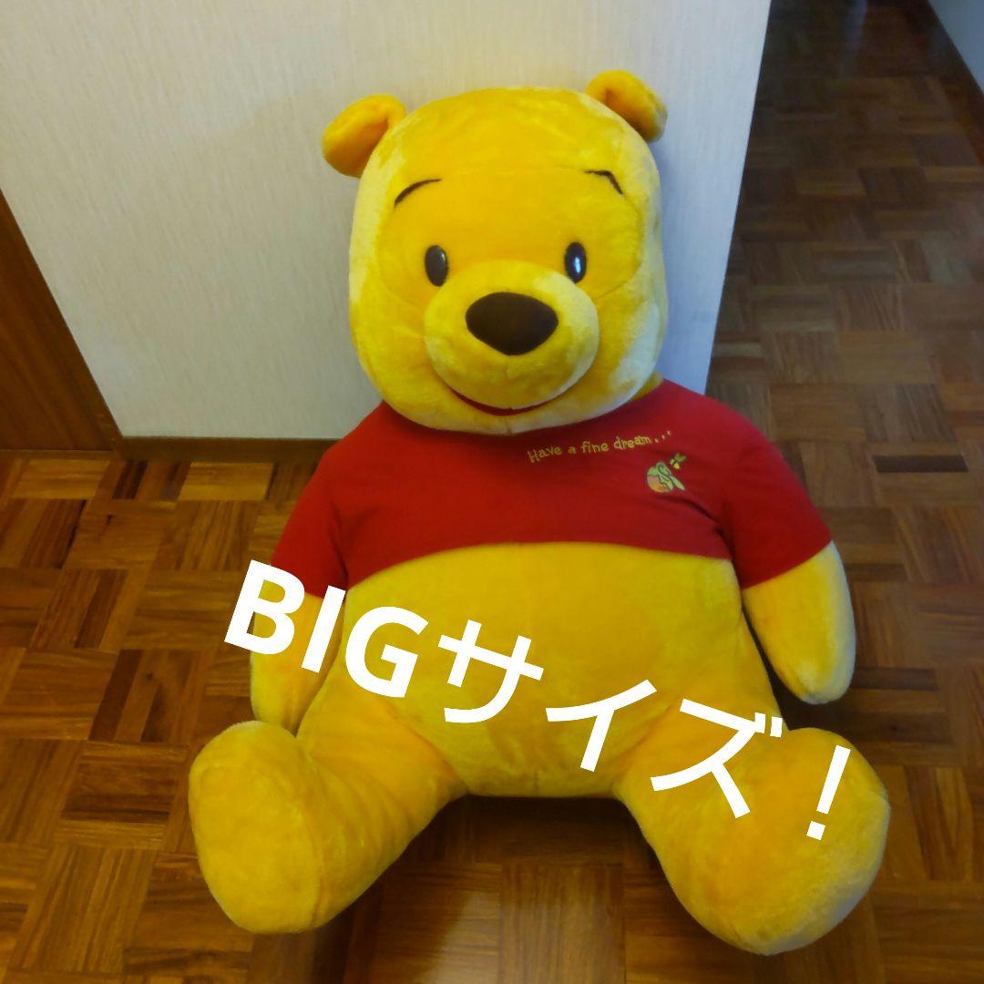 プーさん ぬいぐるみ 大きい BIG