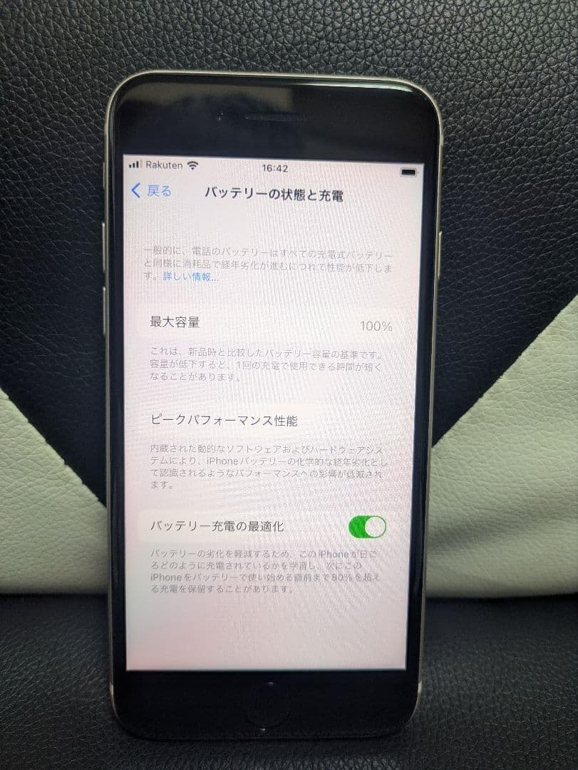 極美品　iPhone　SE 第3世代　128gb 白　SIMフリー　　48