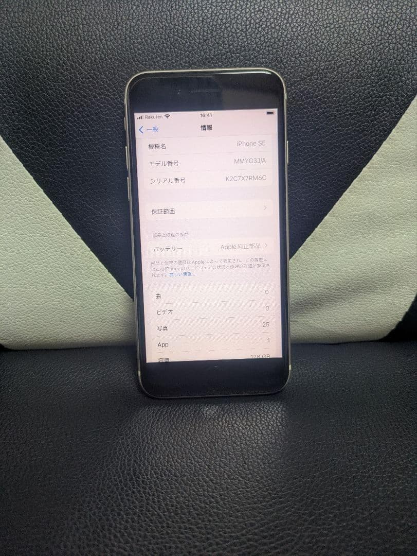 極美品　iPhone　SE 第3世代　128gb 白　SIMフリー　　48