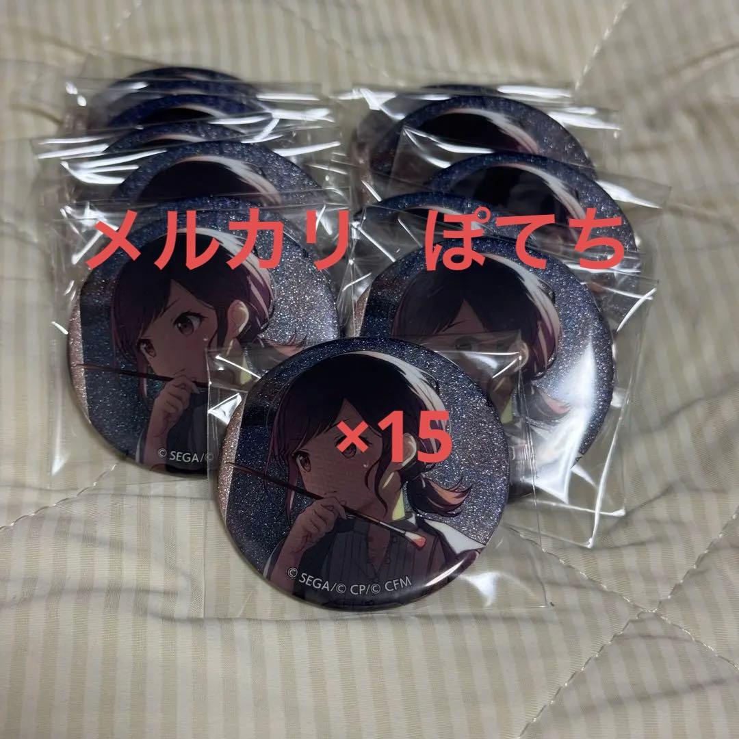 プロセカ グリッター缶バッジ vol.5A 東雲絵名 15点