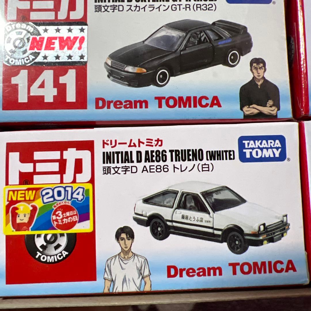 トミカ イニシャルD ミニカー 9台セット