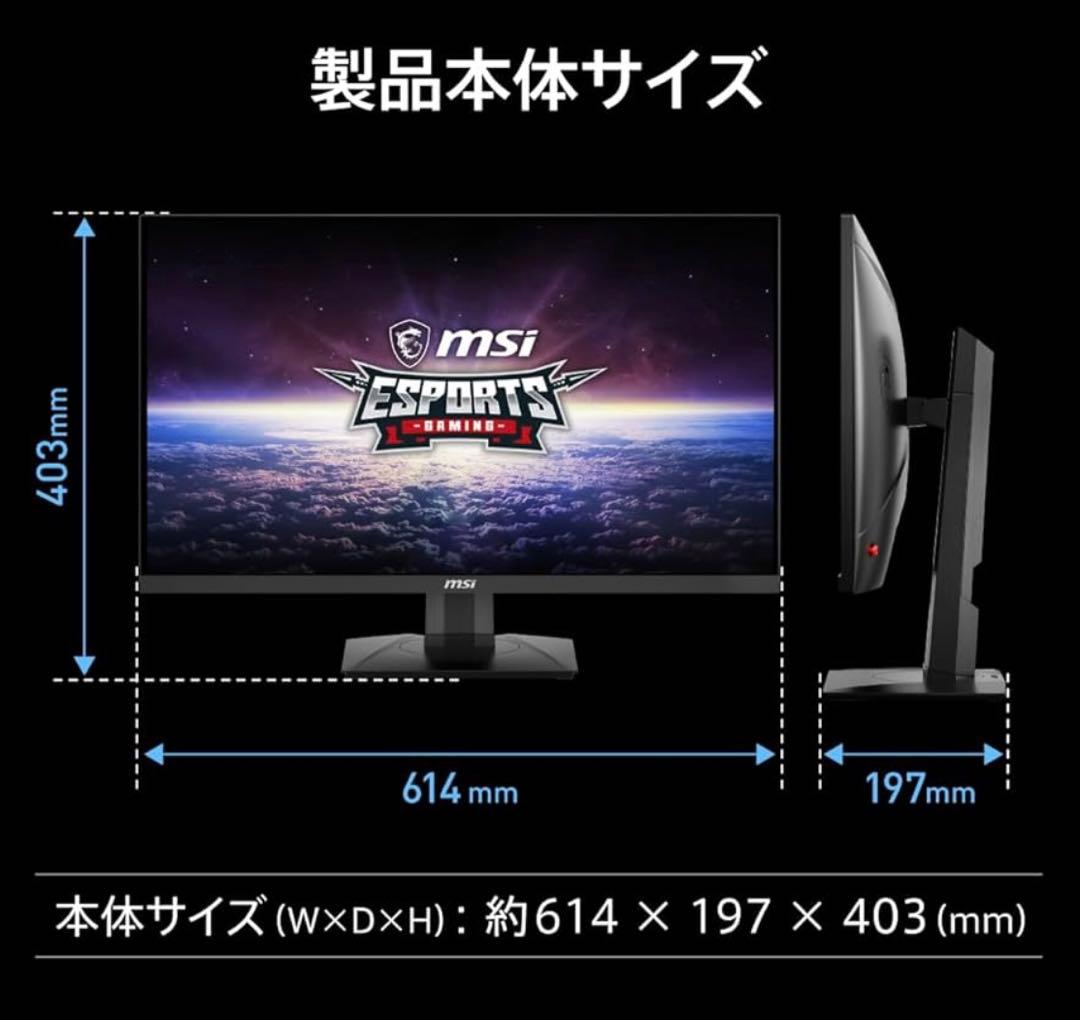 MSI MAG 274QRF QD E2 ゲーミングモニター