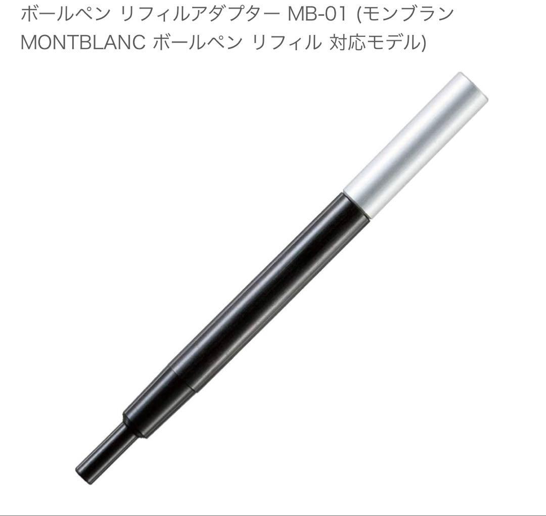 【入手困難】モンブラン　MONTBLANC Mウルトラブラック　ローラーボール