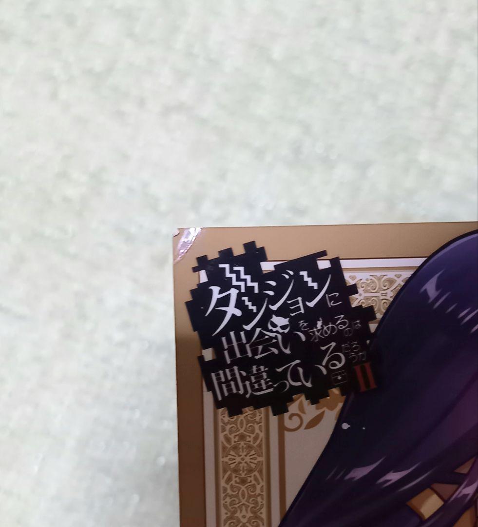 ダンジョンに出会いを求めるのは間違っているだろうか　特典セット