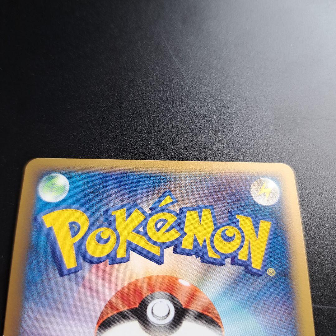 11 ポケモンカード イタリア CIAO! ピカチュウ ワールド 希少 プロモ