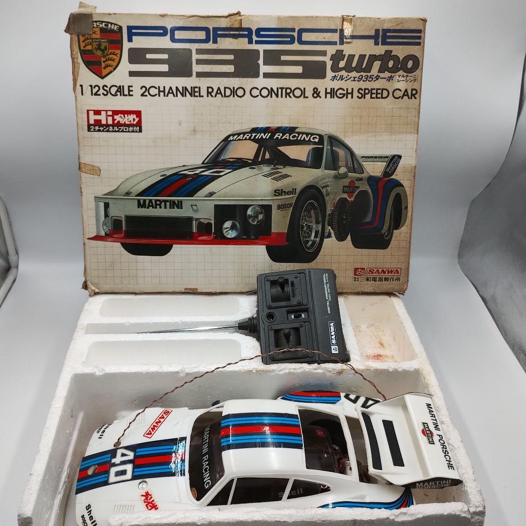 fM39L サンワ チャンピオンシリーズ　ラジコンカー ポルシェ 935 ターボ