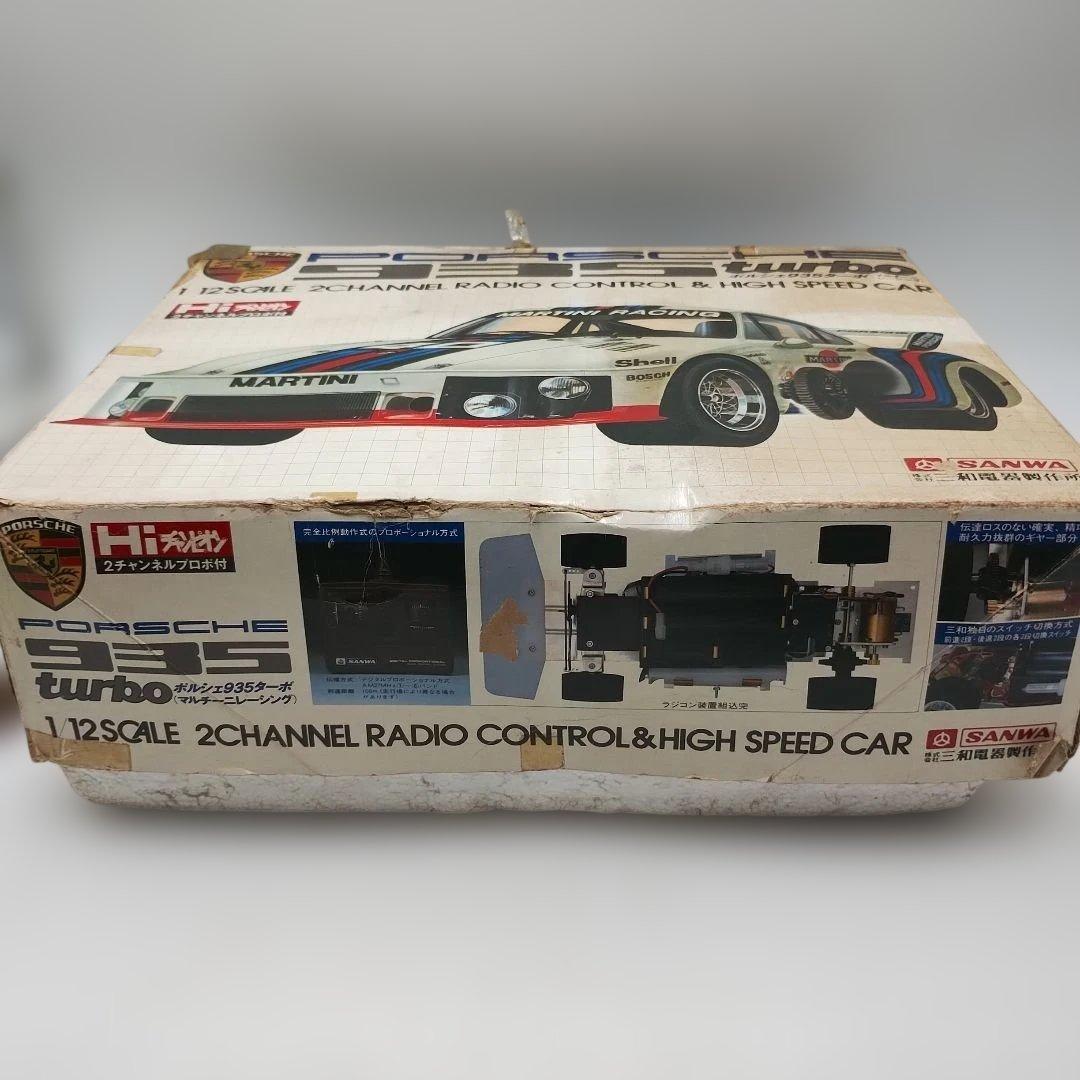 fM39L サンワ チャンピオンシリーズ　ラジコンカー ポルシェ 935 ターボ