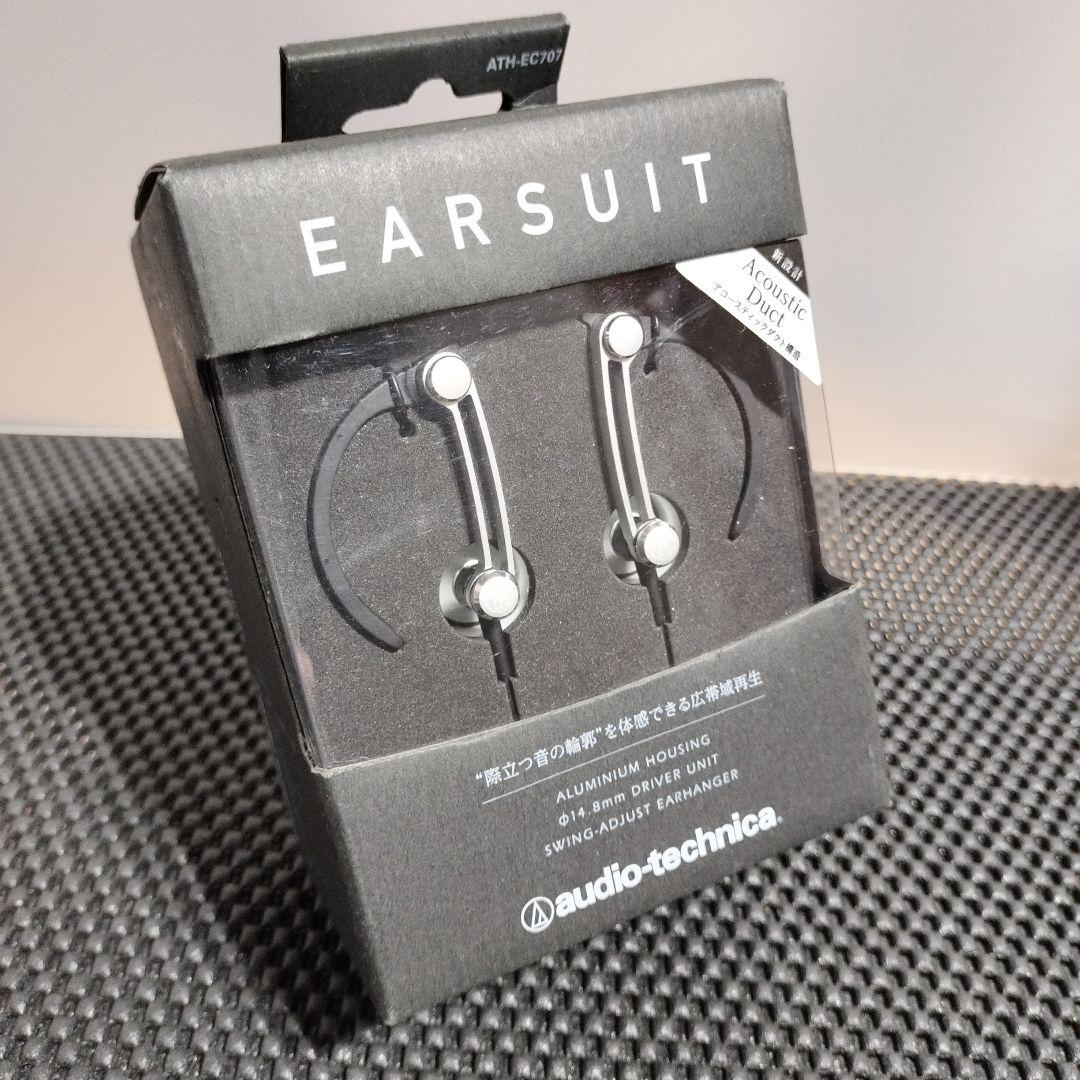 新品 audio-technica EARSUIT イヤホン ATH-EC707