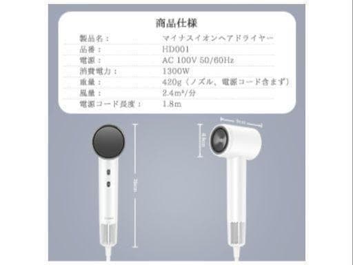 ヘアドライヤー 高風速 高浸透 2億マイナスイオンケア