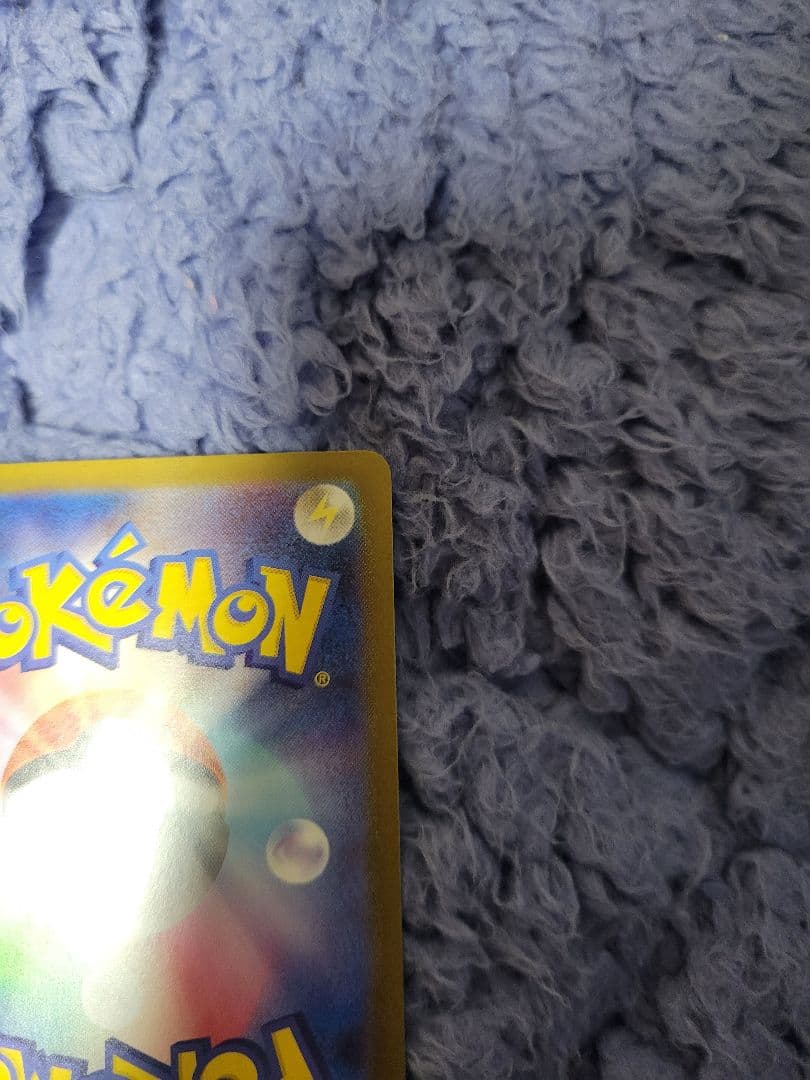 ウ*メ様 ポケモンカード ボスの指令 カラスバSRエラー？