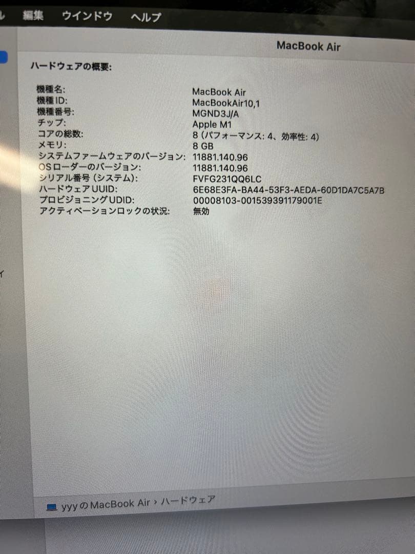 MacBook Air M1 / 8GB 256G ローズゴールド /充電31回