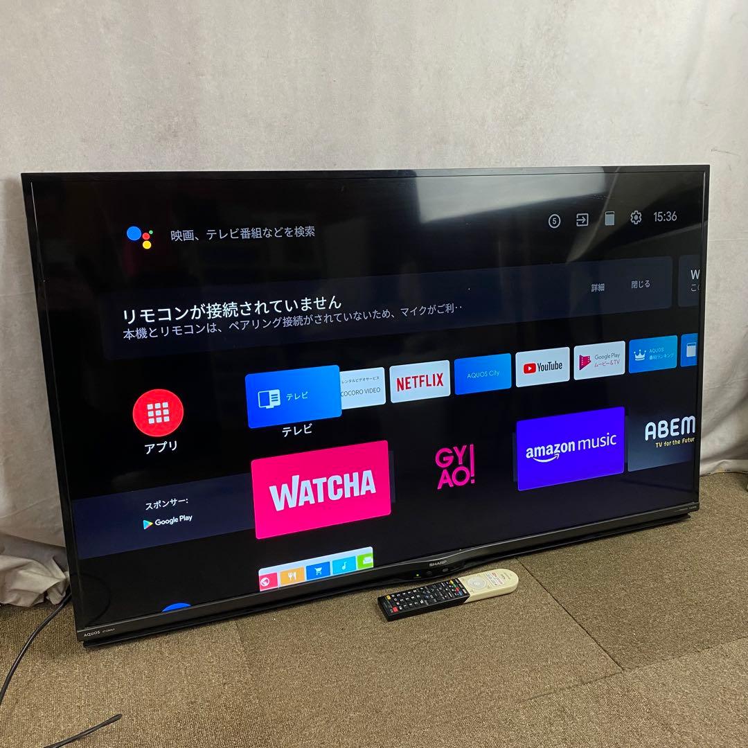 SHARP シャープ AQUOS 液晶カラーテレビ 4T-C50AJ1 18年製