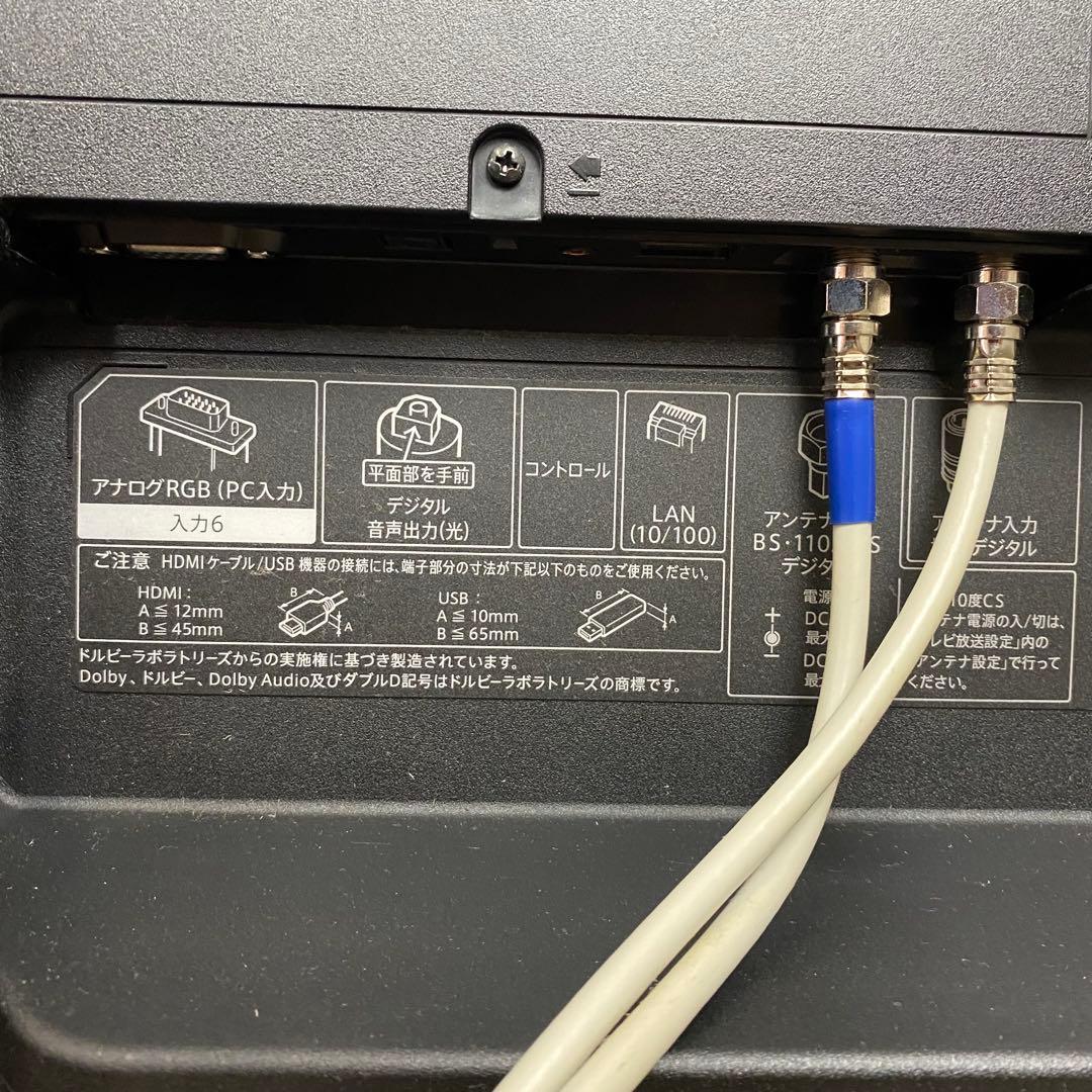 SHARP シャープ AQUOS 液晶カラーテレビ 4T-C50AJ1 18年製