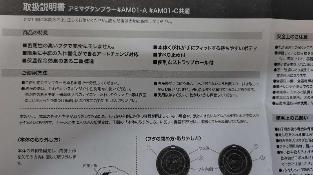 桃源暗鬼 極楽湯 淀川真澄 タオル・タンブラー・ポストカードセット 花魁坂京夜