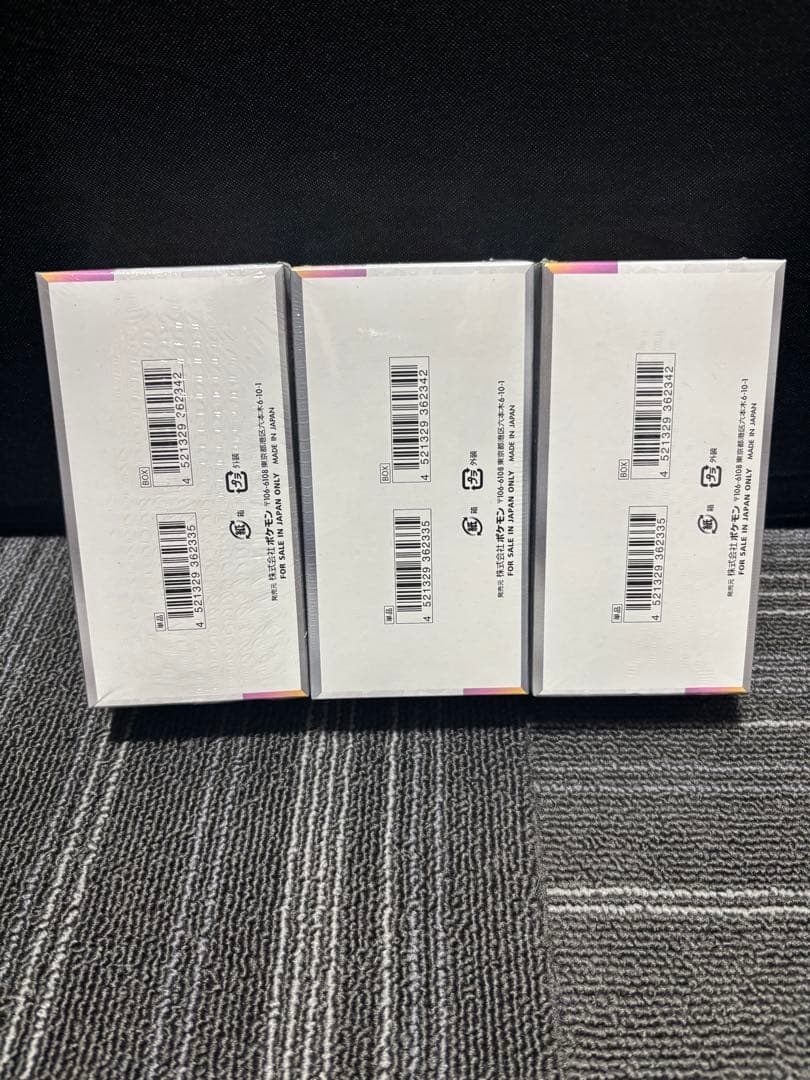 ポケモンカードゲーム　テラスタルフェス　ＥＸ　新品　未開封　シュリンク付き