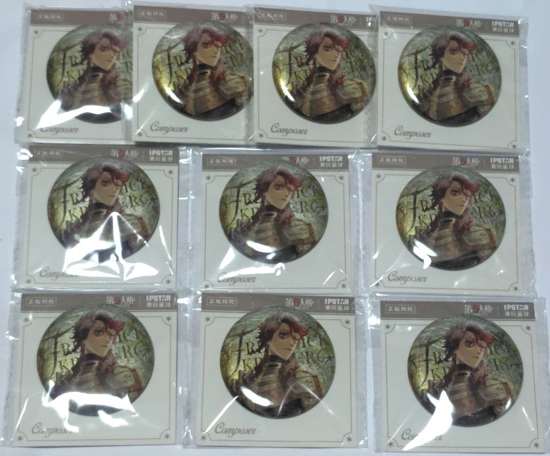 第五人格 identityV 作曲家 城市限定 缶バッジ 10点