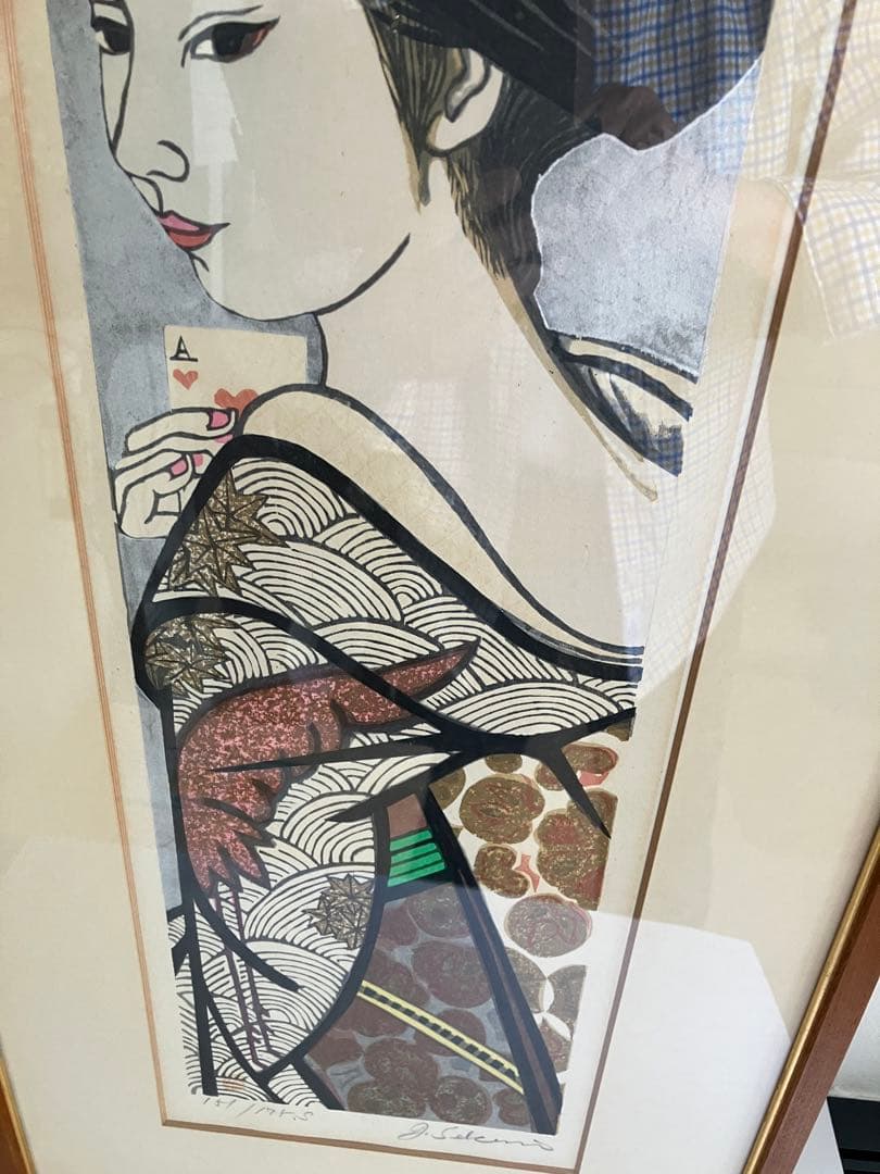 関根準一郎　作　木版画　　舞妓