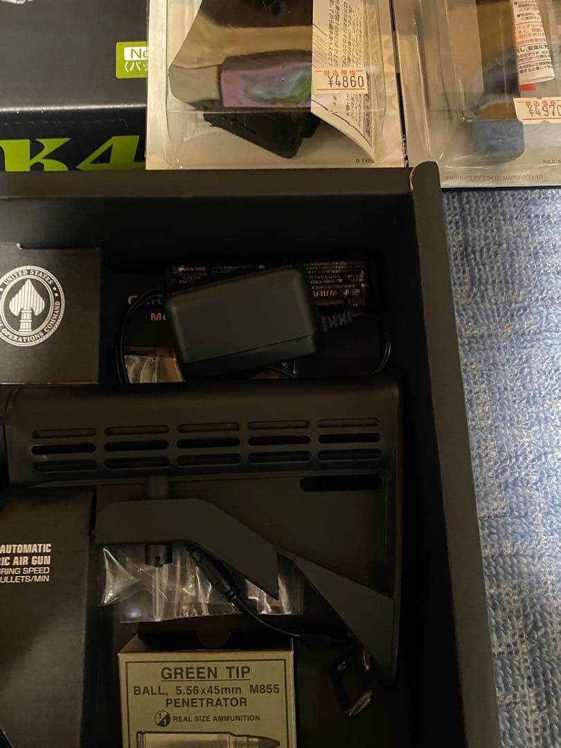 東京マルイ　電動ガン　AK47 M4A1 2個セット