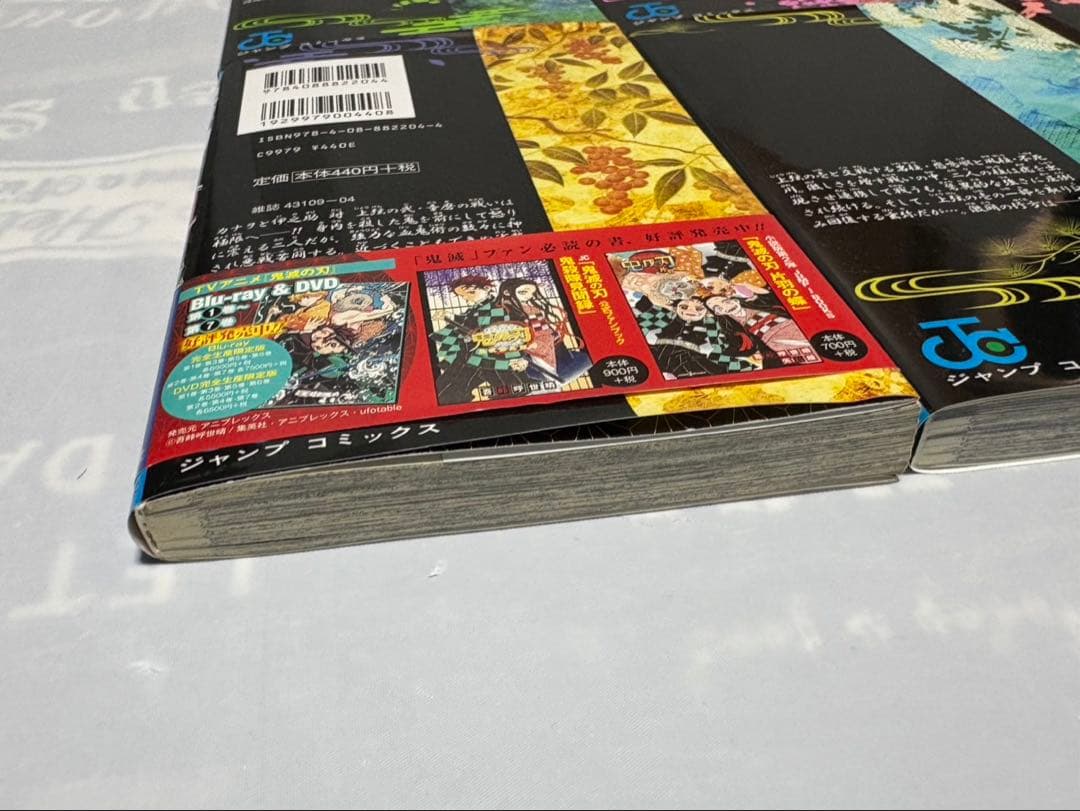 鬼滅の刃 全巻セット＋グッズ 美品 おまけ付き