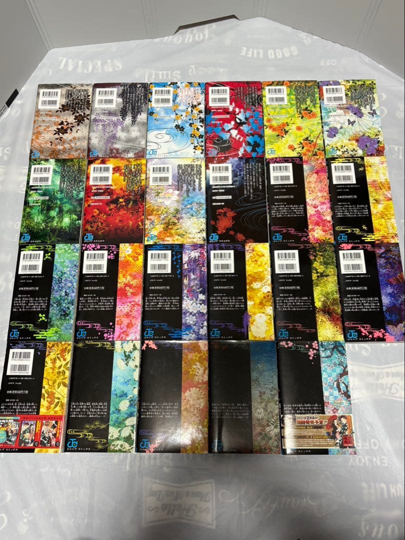 鬼滅の刃 全巻セット＋グッズ 美品 おまけ付き