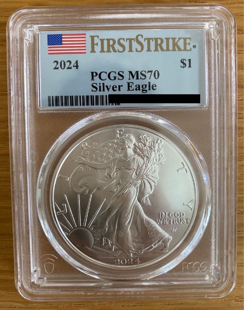 2021~2024年 (新品) イーグル銀貨 PCGS MS70 セット
