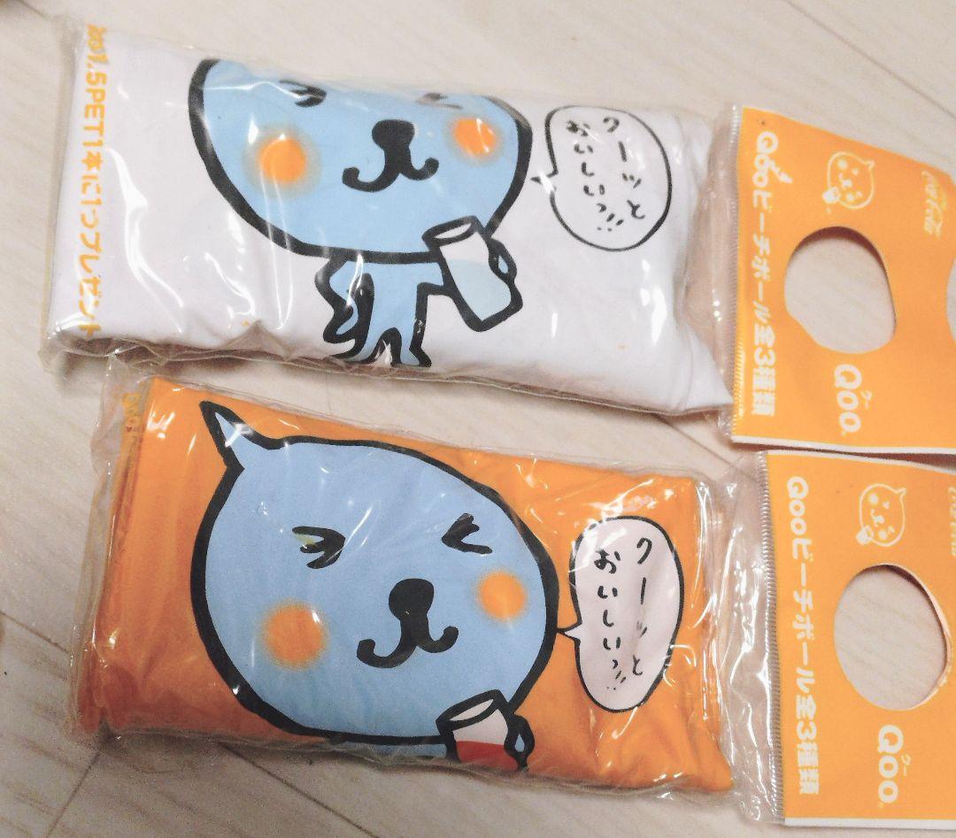 Qoo オリジナルグラス おちゃわん セット