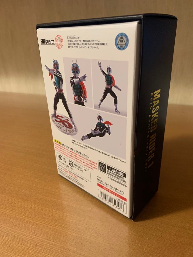 S.H.Figuarts 真骨彫製法 仮面ライダー新1号 50th