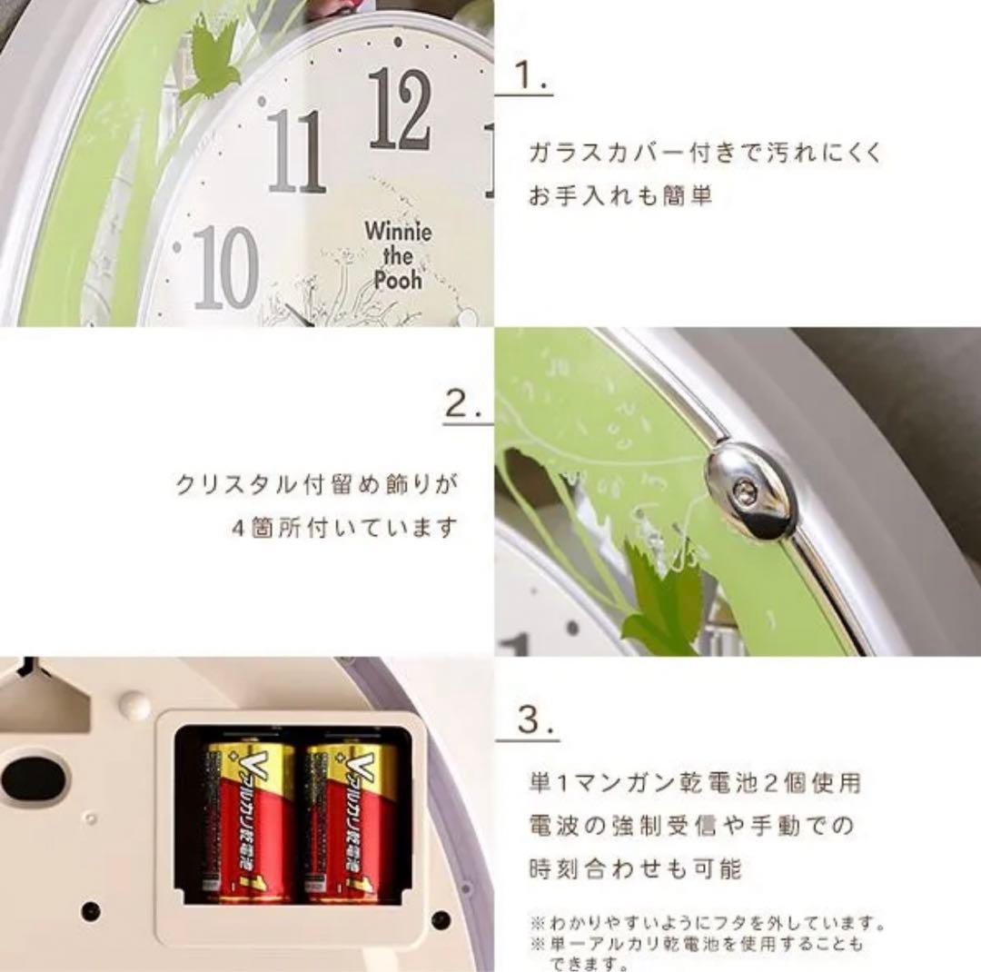 RHYTHM リズム　掛け時計　くまのプーさん　メロディディズニー
