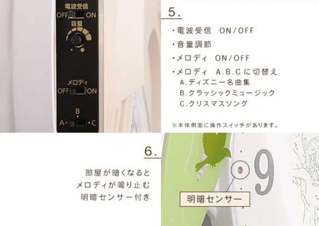 RHYTHM リズム　掛け時計　くまのプーさん　メロディディズニー