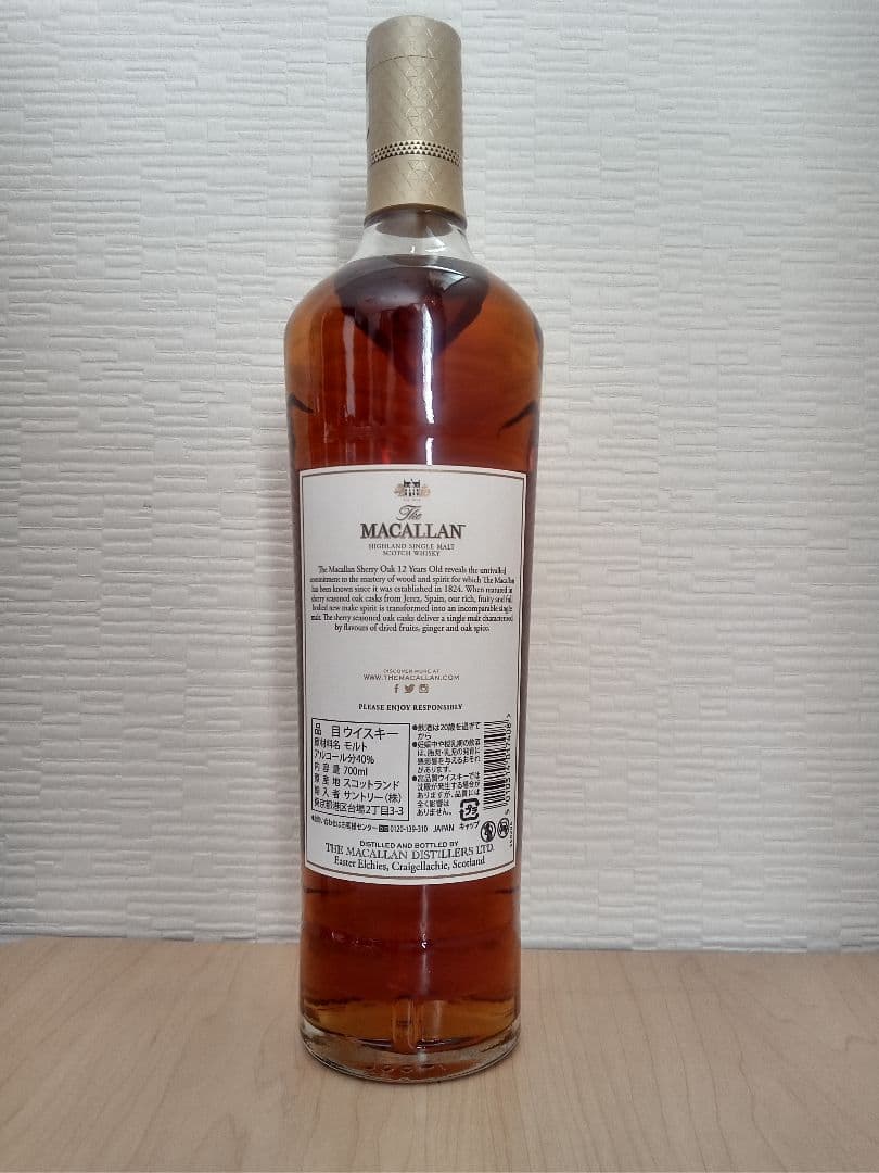 The Macallan 12年 シェリーオーク樽 700ml