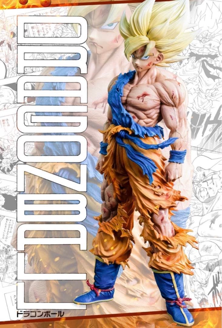 ドラゴンボール 1／6スケール 高配版 孫悟空 フィギュア ガレージキット